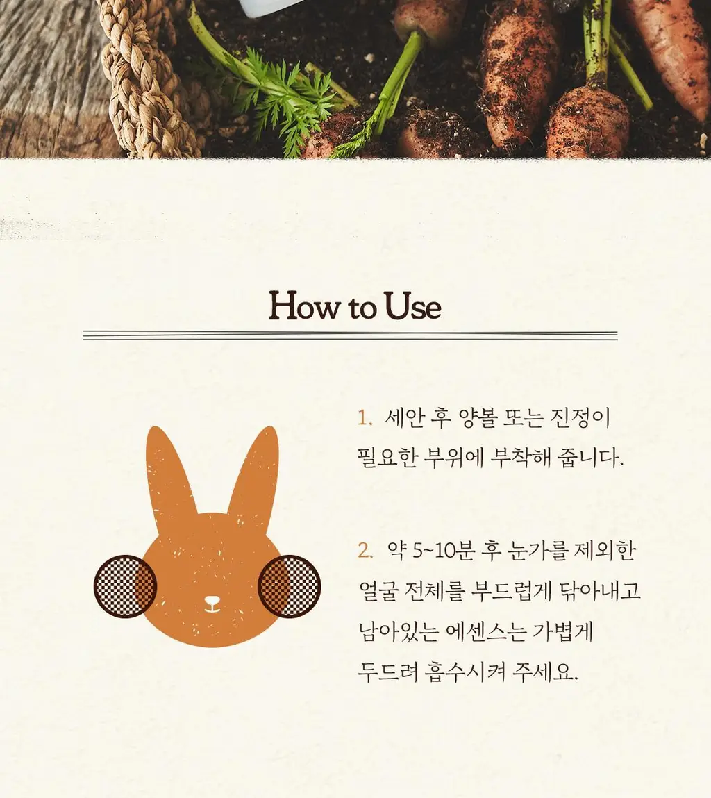[단독기획] 스킨푸드 패드 레시피 11종 모음 상세페이지 22